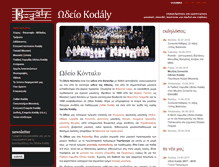 Tablet Screenshot of kodaly.gr